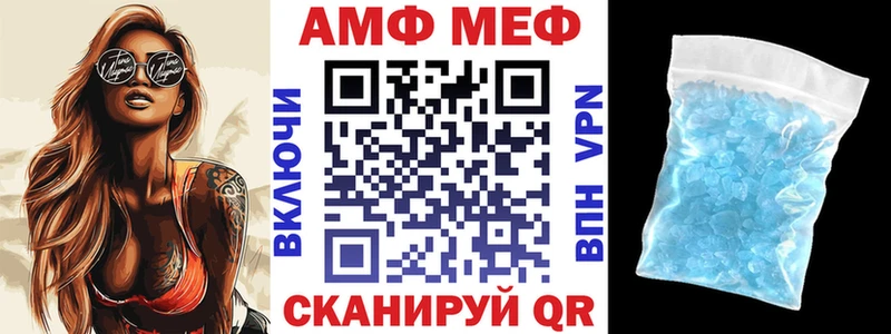 Amphetamine 98%  omg ссылка  Волхов  наркотики 