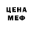 БУТИРАТ GHB NATA TARO