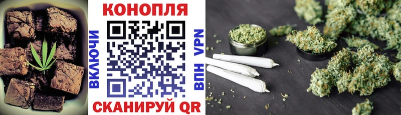 Печенье с ТГК марихуана  Волхов 