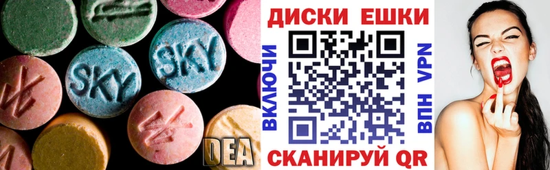 ЭКСТАЗИ Дубай Волхов