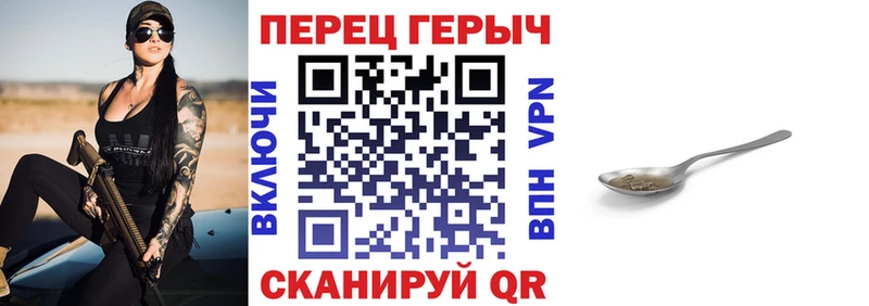 закладки  кракен ссылки  ГЕРОИН белый  Волхов 