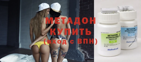 бутират Алексин