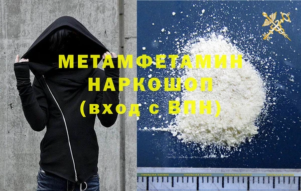 марки nbome Алексеевка