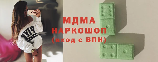 бутират Алексин