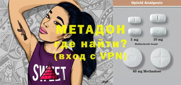 бутират Алексин