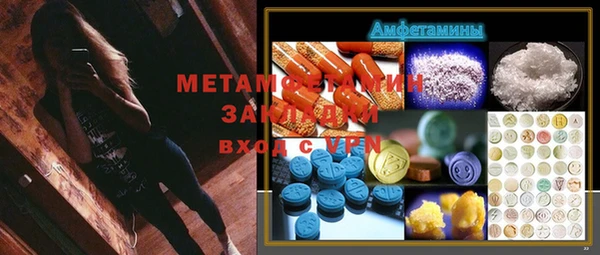 марки nbome Алексеевка