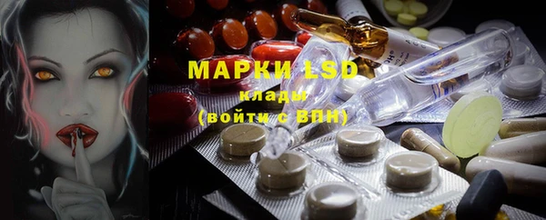 бутират Алексин