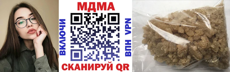 МДМА кристаллы  Волхов 