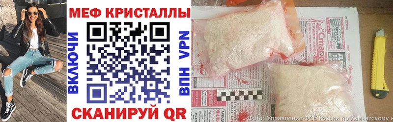МЕФ mephedrone  это состав  kraken рабочий сайт  Волхов  где купить наркоту 