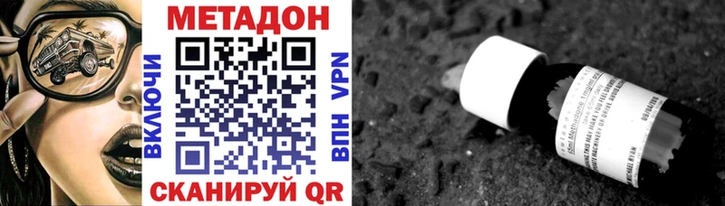 Метадон VHQ omg как зайти Волхов сколько стоит