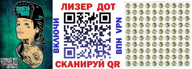 наркота  Волхов  Наркотические марки 1500мкг 