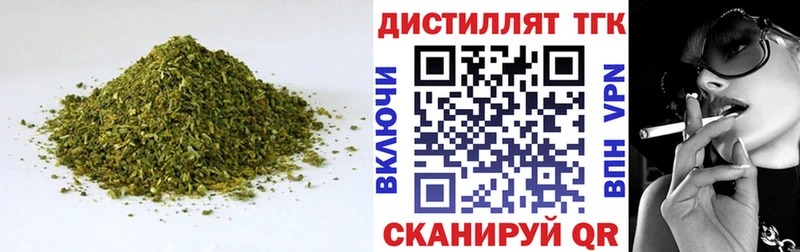 сколько стоит  Волхов  Дистиллят ТГК вейп 